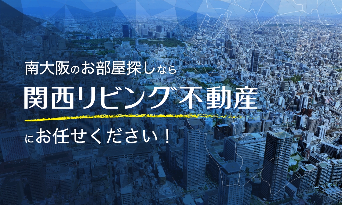 賃貸サイト