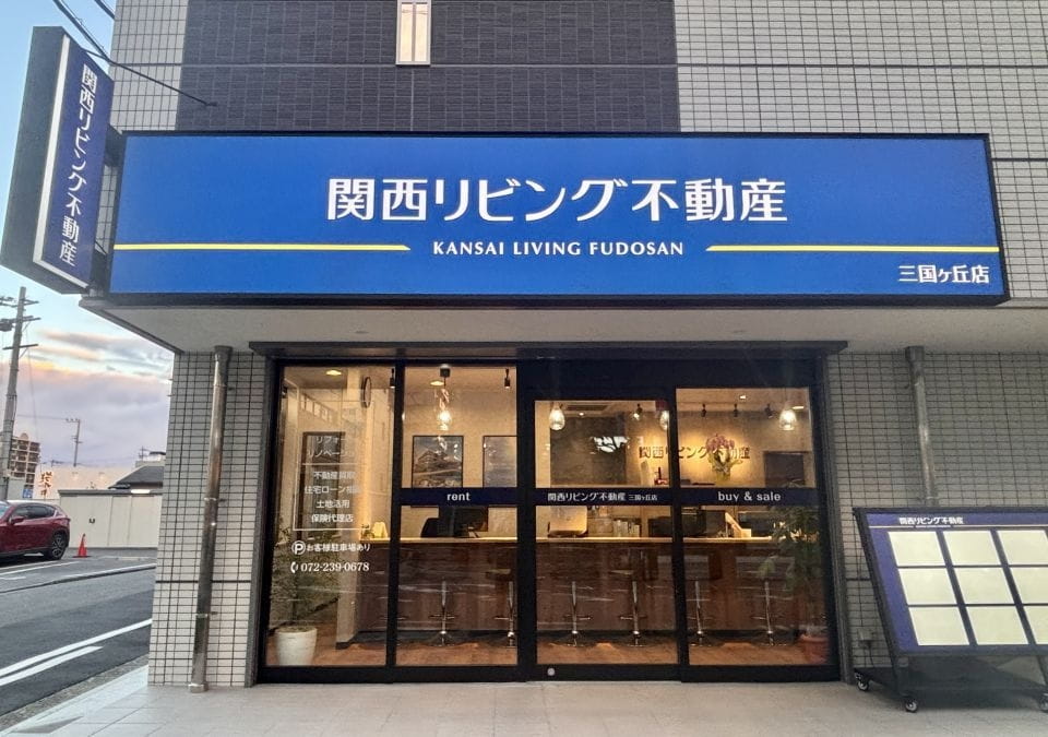 三国ヶ丘店